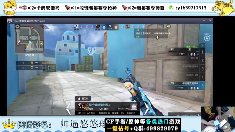【2022-09-10 22点场】亮哥il：冲刺榜一！！！