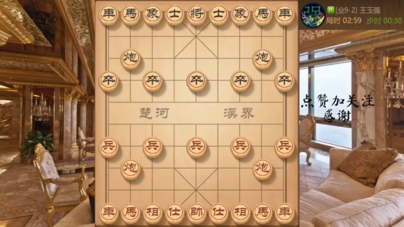 中炮怼士角炮反宫马，边路爆破，MVP兵取胜