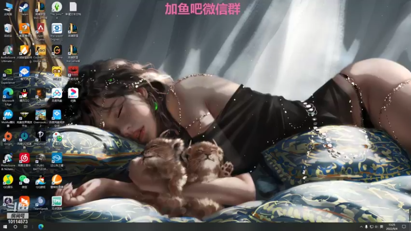 【2022-09-04 13点场】妈宝女i：请弹幕老师教学