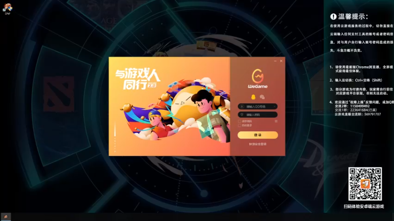 【2022-09-08 12点场】霸道制裁：DNF魔幻现实