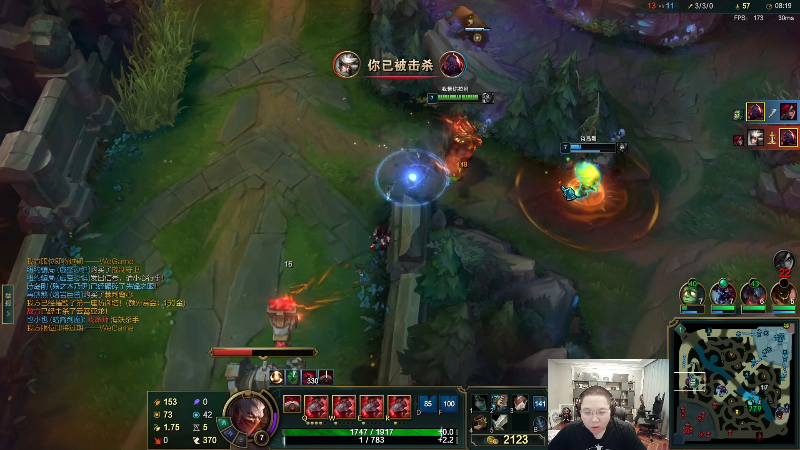 我在斗鱼看即将拥有人鱼线的PDD直播英雄联盟