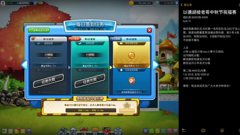 【2022-09-10 16点场】AMG小牧：玩玩跑跑卡丁车 5579534