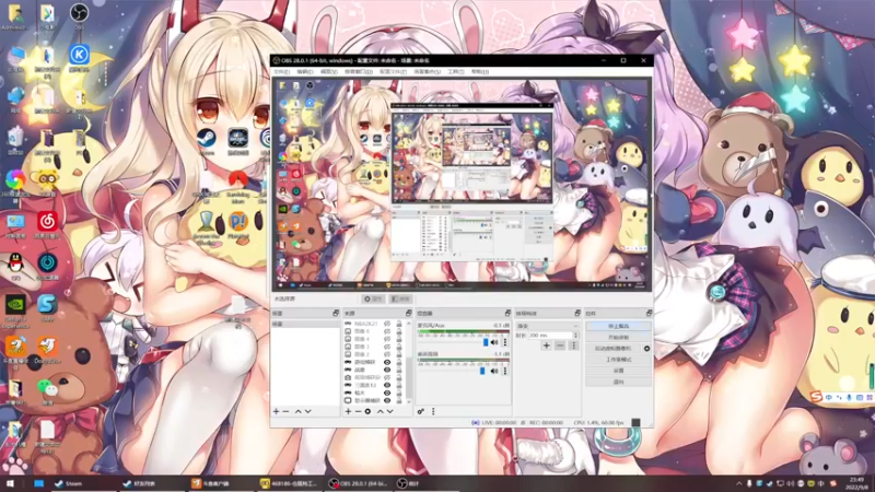 【2022-09-08 23点场】丶子魂魄兮为鬼雄：雄：NBA2K23