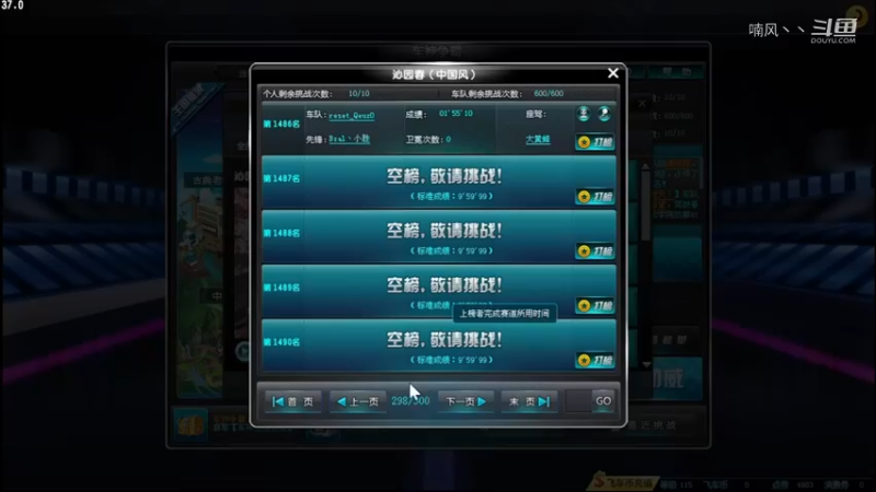送的A车太拉了果断换上雷诺