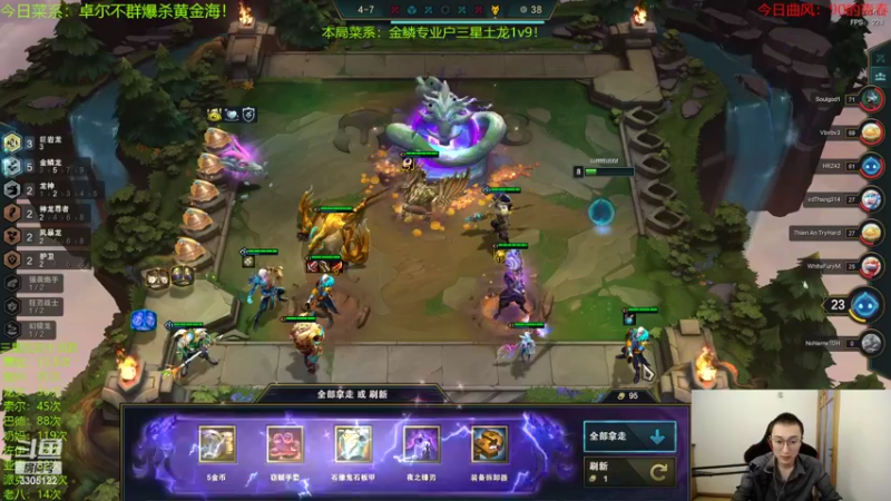 【2022-09-09 21点场】丸子头的文哥哥：八神龙1v9爆杀王大锤！！