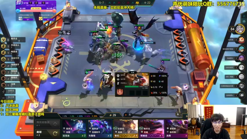 【2022-09-10 03点场】阿涛皎月Carry：败者组洗脚大赛开始！！！