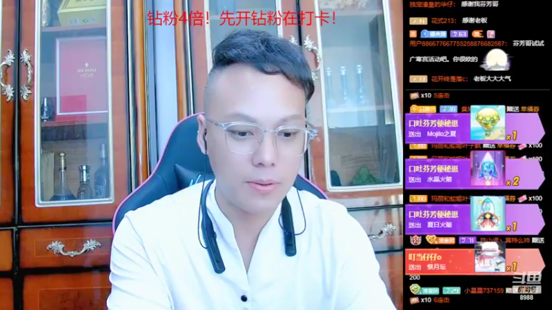【2022-09-10 01点场】睡懵的渣皇：斗鱼最欧气直播间等你！！