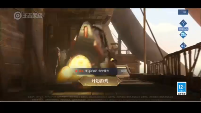 【2022-09-10 12点场】O泡果奶1111：今日双倍 qq区带粉