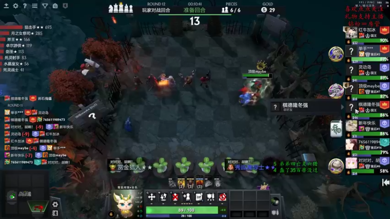 【2022-09-09 15点场】叫我混子丶：皇后局！搬分or#1？