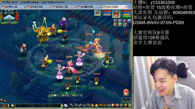 【2022-09-08 19点场】梦幻你波哥：四大唐一化生今天通天