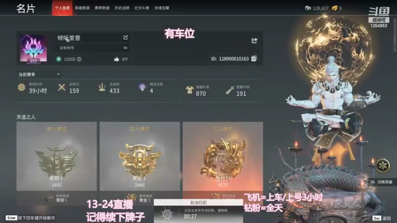 【2022-09-07 14点场】常乐er：有车位，暑假找不到工作试试直播！