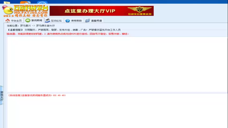 【2022-09-10 02点场】紫云同学706：青青罗马直播间