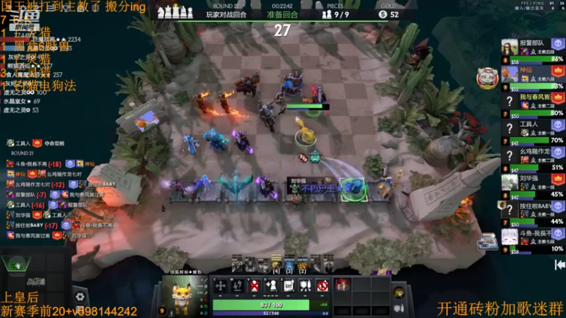 【2022-09-09 01点场】書童SSS：开学了 最近比较忙