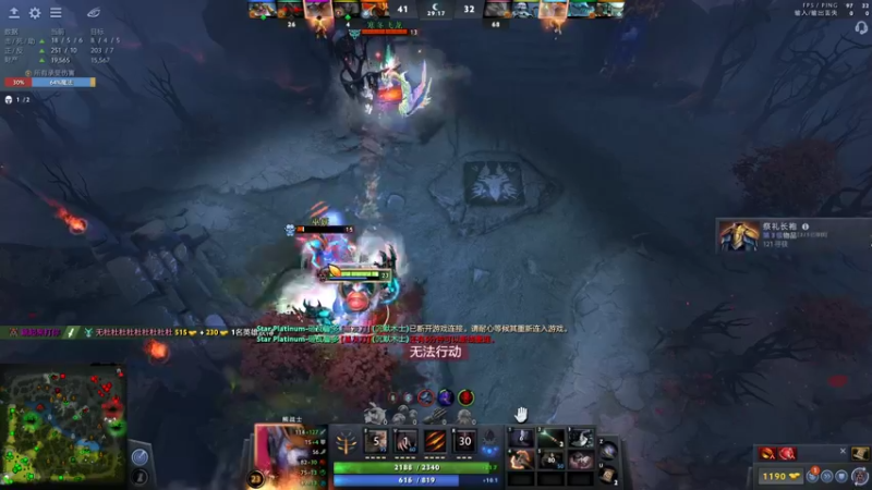 【2022-09-09 05点场】张益达W：纯粹的dota222