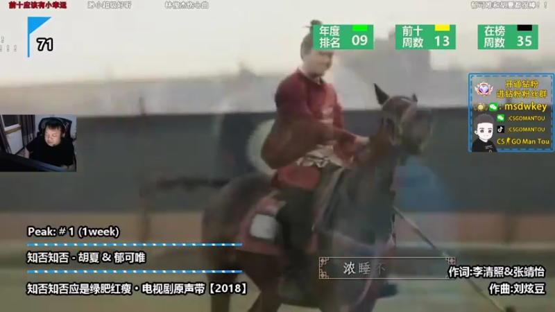 【2022-09-10 20点场】CSGO馒头：黄金双倍中秋节快乐