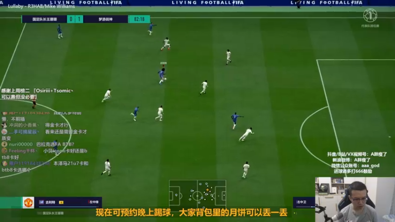 【2022-09-10 13点场】A胖瘦了：A胖OL4~中秋快乐~双倍亲密