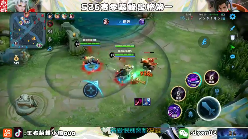 【2022-09-09 20点场】小楠ouo：【小楠】心无杂念 稳定上分