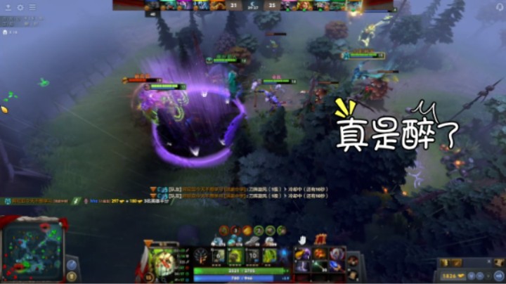 美滋滋dota2中单屠夫躺赢时刻
