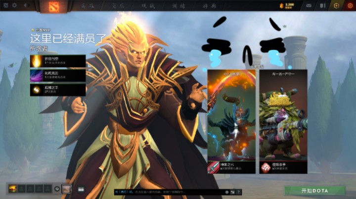 惨兮兮dota2中单火枪败北时刻
