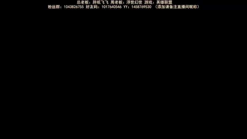 【2022-09-10 10点场】三时小周每娘娘：羁绊凑不齐