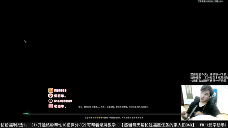 【2022-09-10 18点场】忆旧年丶：双倍经验，中秋快乐录播