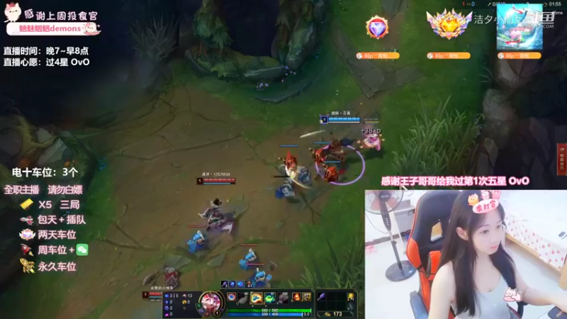 【英雄联盟】洁夕小仙女的精彩时刻 20220909 22点场(1)