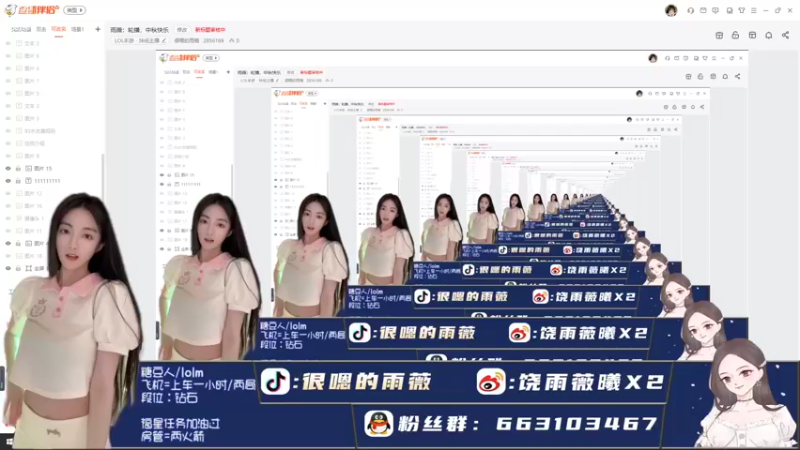 【2022-09-10 17点场】很嗯的雨薇：雨薇：中秋快乐，开播一会