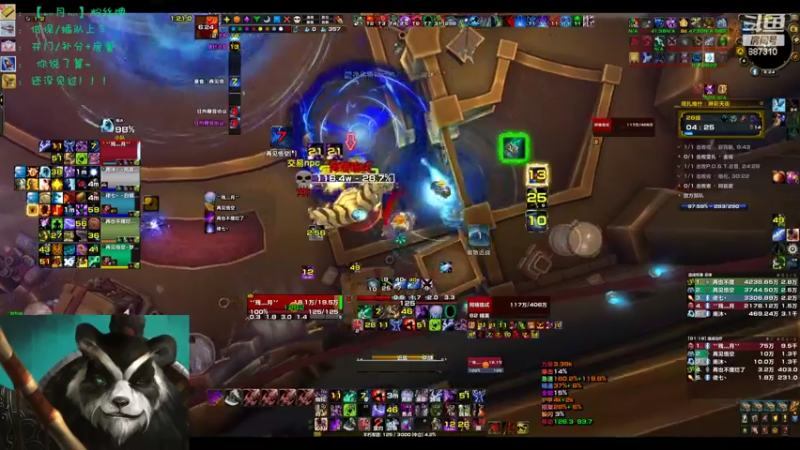 【2022-09-08 20点场】灬残丿月灬：月：心态很差，一碰就炸！