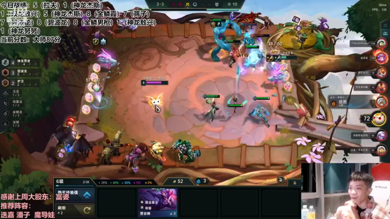 【2022-09-09 23点场】NB丶条皮兄弟：S7.5大师冲王者！