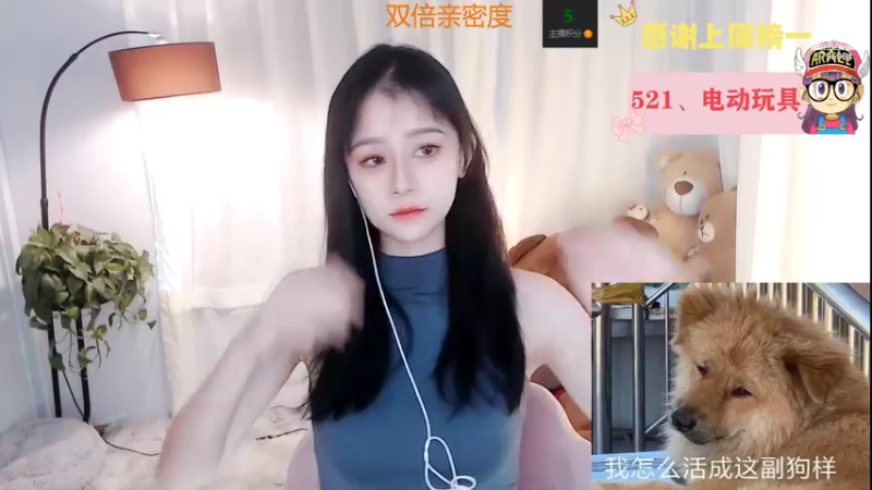 【2022-09-10 08点场】Sa叁儿：【成都】双子座女孩