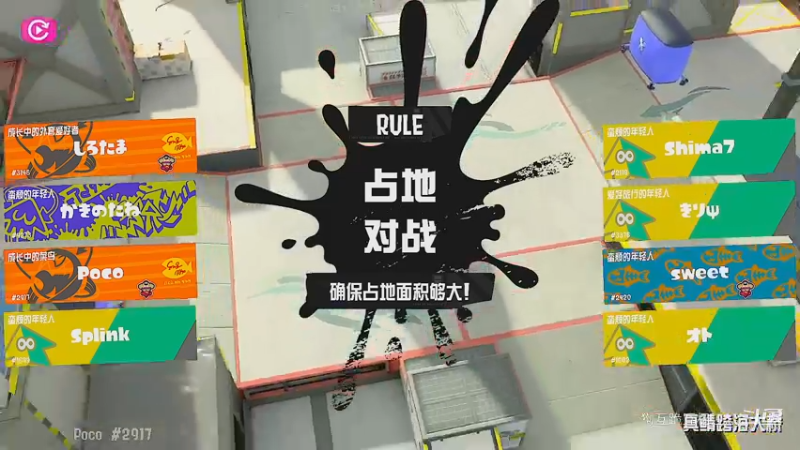 占地模式2