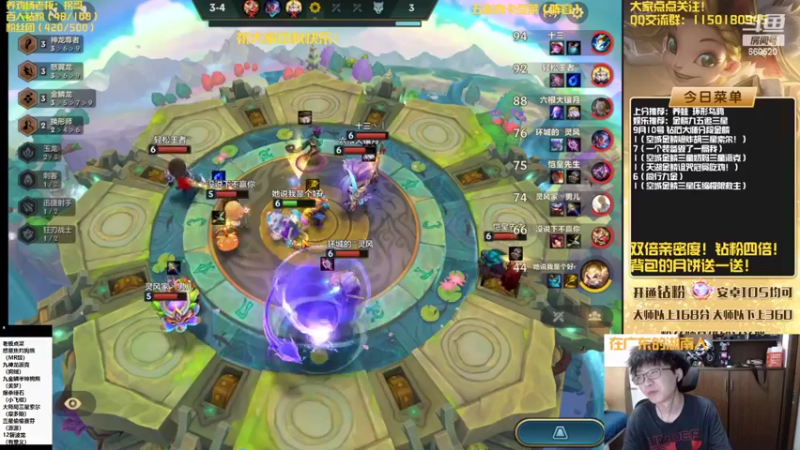 【2022-09-10 14点场】不太纯洁的Ccj：金鳞龙天花板教学！双倍亲密度！