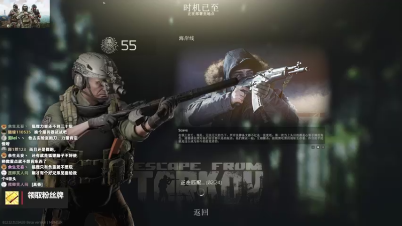 【2022-09-07 22点场】木木叔丶：想给三兄弟磕一个~~~