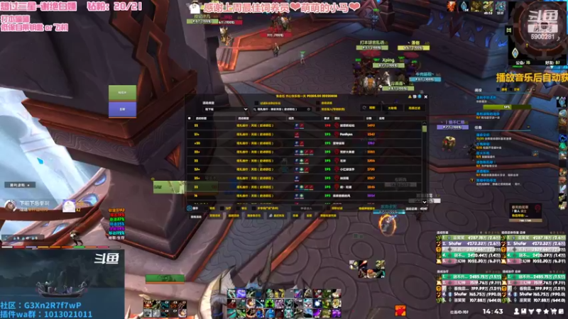 【2022-09-09 14点场】巫笑笑：污巫巫：今天能过福星么？