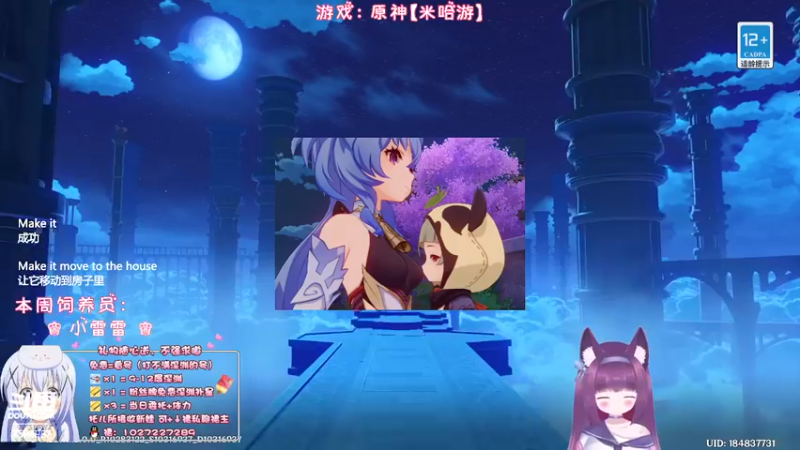【2022-09-09 02点场】Corgi酱紫：深渊不满？粉丝牌免费补星呦