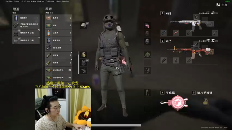 【2022-09-09 21点场】酒客gbb：在重庆做主播不是煮火锅