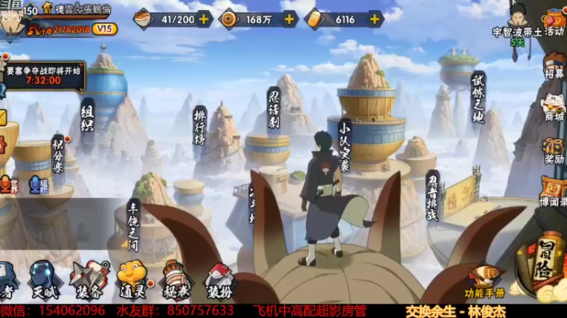 【2022-09-10 12点场】无心Modody：无心：破面带土~