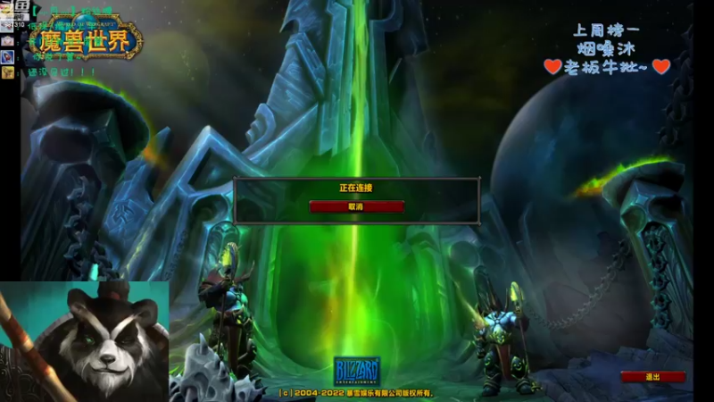 【2022-09-04 09点场】灬残丿月灬：月：冲的人天天喊着在摆烂~