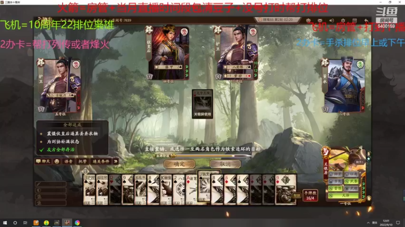 【2022-09-10 12点场】断梦花开到黎明：祝大家中秋快乐呀！