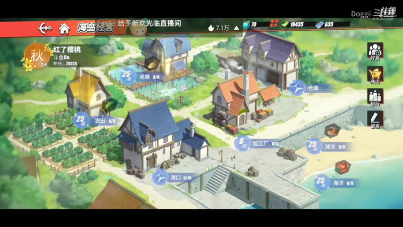 航海王热血航线（54）