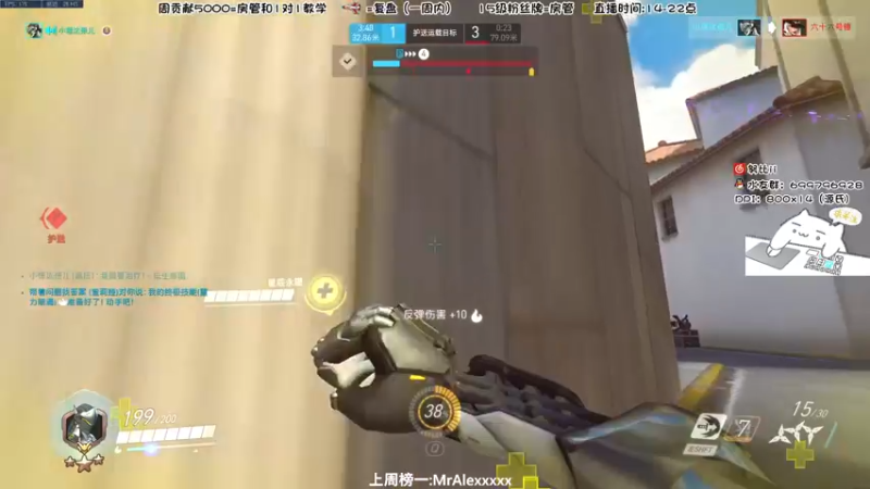 【2022-09-09 20点场】努比ovo：努比:源氏新皮肤！