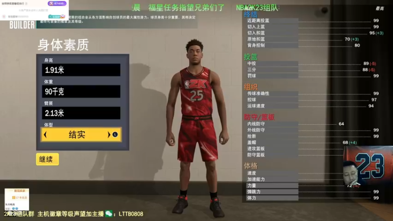 【2022-09-09 00点场】乐天同步：聊聊23建模等开服