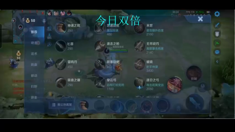【2022-09-10 14点场】O泡果奶1111：今日双倍 qq区带粉