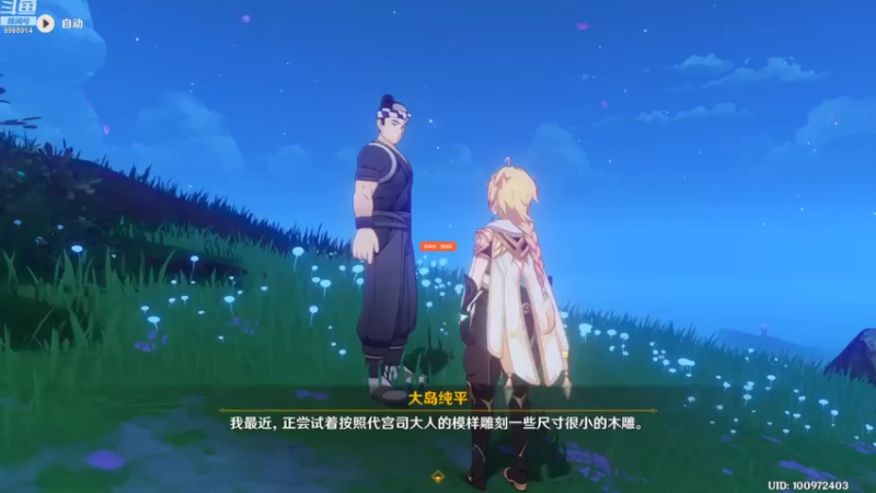【2022-09-09 20点场】September猫：小猫九月的直播间