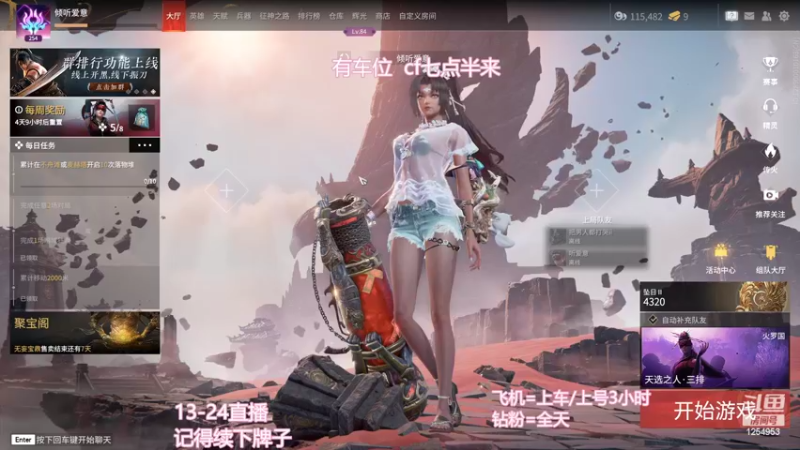 【2022-09-07 18点场】常乐er：有车位，暑假找不到工作试试直播！
