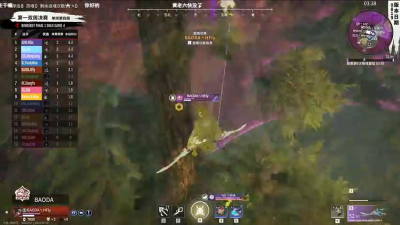 【2022-09-10 19点场】解说嘟师傅：中秋快乐！OB俱乐部训练赛