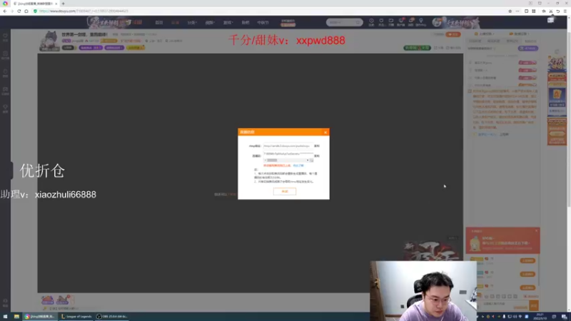 【2022-09-10 20点场】jjking剑姬：世界第一剑姬，重回巅峰！