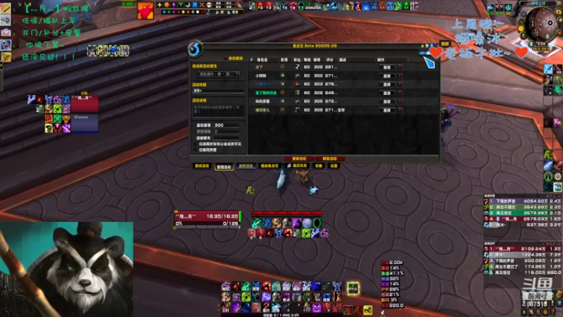 【2022-09-04 15点场】灬残丿月灬：月：今天会有末日赐福嘛