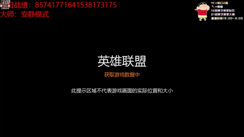 【2022-09-10 19点场】稀嚷丶：【蜗牛虽慢 但始终向上】