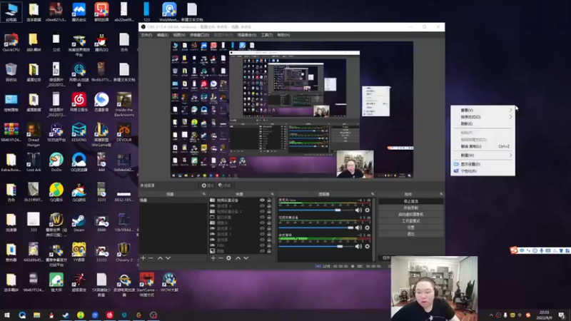 【2022-09-09 22点场】即将拥有人鱼线的PDD：胖娃儿打游戏